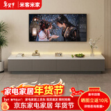 米客米家电视柜落地2025客厅家用小户型靠墙储物柜一体新款茶几电视柜组合 【热卖款2.0米】灰色+白大理石纹 组装（自行组装）