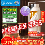 美的（Midea）【新款挂式】便携式干衣机家用小型旅行出差烘干机可折叠婴儿衣物内衣烘衣机HBGD08F1