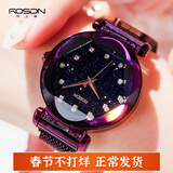 劳士顿手表女满天星空时尚简约气质石英女士手表网带女表七夕情人节礼物 梦幻紫-水钻刻度