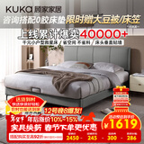 顾家家居（KUKA）布艺床奶油风主卧大床双人床1.5米x2米DS9052B云影灰高脚款床架