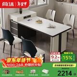 尚沫岛台餐桌可伸缩岩板实木餐桌DSY-860 1.4米(滑轨+茶炉)+刀片椅*4