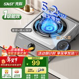 先科（SAST）燃气灶天然气煤气灶单灶家用台式燃气灶台单眼灶具液化气灶炉具台式双猛火灶带熄火保护 【高配】5.2kw抗油涂层+熄火保护 管道天然气
