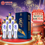 花冠集团 冠群芳酒 柔8 浓香型白酒 41.8度 500ml*6瓶 整箱装 年货节送礼