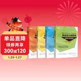 新东方 英语语法新思维套装：定语从句超精解+句子成分超精解+名词从句超精解+语法难点妙解 套装共4册  