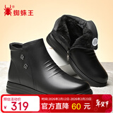 蜘蛛王女鞋妈妈棉鞋女冬季保暖短靴平底中老年皮鞋女 960678 黑色 40