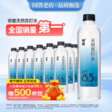 依能天然苏打水 无糖无汽无添加500ml*24瓶塑膜装 弱碱饮用天然水解渴
