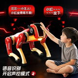 益米遥控智能机器狗ai人工男孩玩具2026新款儿童电动机械狗生日礼物