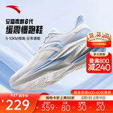 安踏毒刺6代丨张雨霏同款女鞋缓震回弹专业跑步鞋跳绳鞋防泼水运动鞋