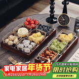 格娜斯 玻璃水果盘客厅轻奢创意零食分格干果盘北欧ins网红点心糖果盘