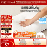 水星家纺枕头枕芯酒店枕头护颈枕头芯家用单个纯棉抗菌可水洗低枕48x74cm