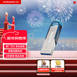 闪迪（SanDisk）32GB U盘 CZ73 时尚蓝色 安全加密 数据恢复 学习电脑办公投标 小巧便携 车载 金属优盘
