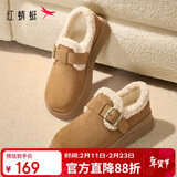 红蜻蜓毛毛鞋女冬款厚底加绒勃肯鞋雪地靴棉鞋WTC44660 驼色 37