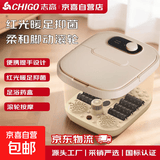 志高（CHIGO）足浴泡洗脚盆全自动加热恒温按摩小腿家用泡脚桶按摩足浴器母亲节礼物 旋钮款-串珠式按摩滚轮+足浴药盒+红光暖足