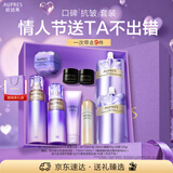 欧珀莱（AUPRES）时光锁洁水乳眼霜套装滋润型 紧致弹润保湿补水情人节礼物送女友