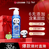竹盐LG儿童派缤按压式牙膏6-12岁160g*1瓶苹果味低氟固齿热门商品
