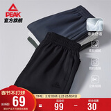 匹克运动裤男冬季宽松跑步针织长裤户外潮流百搭裤子男休闲裤DF343250