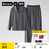 蕉内301H睡衣男女士纯棉情侣家居服长袖吸湿速干春秋季情人节送礼物 【男士】彦灰 L
