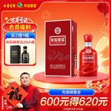 古井贡酒 年份原浆古16 浓香型白酒 42度 500ml*1瓶 单瓶装