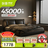 狄普牛皮艺床意式佛山十大品牌齐边双人婚房1.8米2米大床旗舰版云悠悠