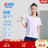 特步（XTEP）童装儿童夏季短袖针织衫短T中大童男童透气速干运动休闲T恤 雾纱紫【9009】 170 cm
