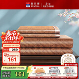 富安娜 托尼 仿藤席冰丝席 夏季双面席 双人三件套 咖1.8x2米【可折叠】