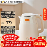小熊（Bear）烧水壶电热水壶 家用304不锈钢内胆开水壶 大容量速热双层防烫电水壶 55℃保温款 1.5L 【一键保温】304不锈钢壶体