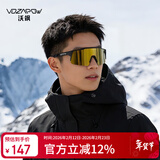 VOZAPOW沃飒徒步登山眼镜户外运动骑行爬雪山防风沙虫太阳墨镜护目镜偏光