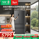 容声方糖515L机皇法式多门冰箱双系统超薄零嵌入式自动制冰一级能效灰BCD-515P60FZNAD国家补贴世界杯