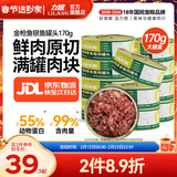 力狼（LILANG）宠物猫粮幼猫成猫零食猫湿粮猫咪猫罐头 金枪鱼+银鱼170g*12罐