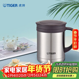 虎牌（TIGER）保温保冷水杯茶滤网杯不锈钢办公杯CWM-A035-XC不锈钢色350ml
