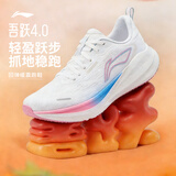 李宁吾跃4.0丨跑步鞋女鞋缓震反光休闲慢跑运动鞋ARSW036