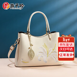 游子吟生日礼物送妈妈母亲婆婆50岁60长辈女士手提包刺绣款女包2026年 百合款-米白