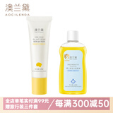 澳兰黛（AOCILENDA）婴儿抚触油新生宝宝推拿按摩橄榄油护肤润儿童面霜护臀膏软化秋冬 抚触油100ml+护臀膏50g