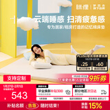 MLILY眯狸记忆棉床垫学生宿舍薄垫单人租房专用榻榻米床褥垫1.35*1.9m