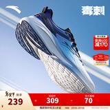 安踏毒刺5丨男鞋缓震跑鞋男子抓地中考体考跑步鞋运动鞋训练鞋男回弹 象牙白/信号蓝/黑-7 43 (男)