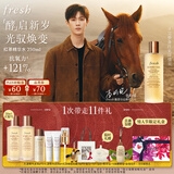 Fresh馥蕾诗【李昀锐同款】红茶水酵母酵萃精华250ml 新年情人节礼物