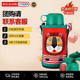 虎牌（TIGER）双盖保温杯儿童保温杯直饮款MBR-B06G-RL日版小狮子600ML新年礼物