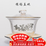 容山堂华璃 镶锡玻璃盖碗茶杯 耐热加厚三才茶碗大号泡茶功夫茶具 镶锡锤纹玻璃三才盖碗-喜鹊