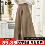百图betu女装秋季新款半身裙高腰中长赫本A型褶摆半身裙女2308T62 卡其色 M