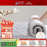 富安娜家纺床垫 升级全棉抗菌立体床垫子 双人可折叠 灰150*200
