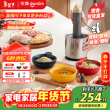 东菱（Donlim）绞肉机家用套娃佐料机 电动辅食料理机 绞馅碎肉多功能一体料理棒 切菜磨粉捣蒜器DL-5028不锈钢款