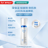 屈臣氏卓沿舒安屏障修护乳液50ml（ 保湿补水 水润肌肤）
