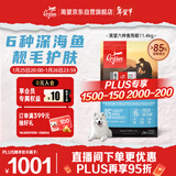 Orijen渴望狗粮 六种鱼 幼犬成犬全价鱼肉美毛进口犬粮11.4kg效期26/10