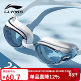 李宁LI-NING近视泳镜防水防雾男女高清游泳眼镜近视专用游泳镜LNJT224-13极光白200度