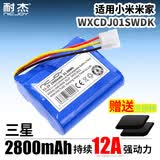 耐杰 适小米米家无线电动拖把WXCDJ01SWDK手持擦地机拖地机锂电池配件洒哇地咔D260 【适小米米家电动拖把】2800mAh三星芯