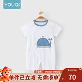 优奇婴儿衣服夏季薄款纯棉短袖连体衣新生儿衣服男女宝宝睡衣哈衣爬服 短袖【印花】小鲸鱼 59cm