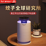 格林盈璐（GREENYELLOW）插电式灭蚊灯吸入式灭蚊器物理仿生母婴灭蚊神器客厅卧室驱蚊器