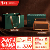 漫步者（EDIFIER）M230限定礼盒 高保真复古蓝牙便携音箱 精致礼盒 桌面音响 新年礼物