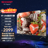SHARP夏普50英寸新品 护眼电视 4K高清全面屏2+32G AI远场语音 杜比解码 网络wifi智能液晶平板电视 50英寸