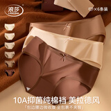 浪莎内裤女士纯棉10A抑菌裆舒适透气中腰蝴蝶结少女三角裤短裤头6条装